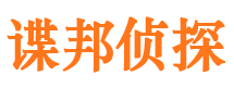 忻府找人公司